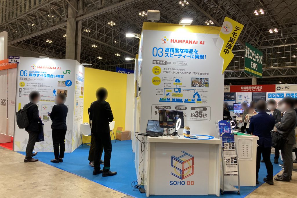 ソホビービー株式会社の会社概要転職・求人・中途採用情報サイトのマイナビ転職