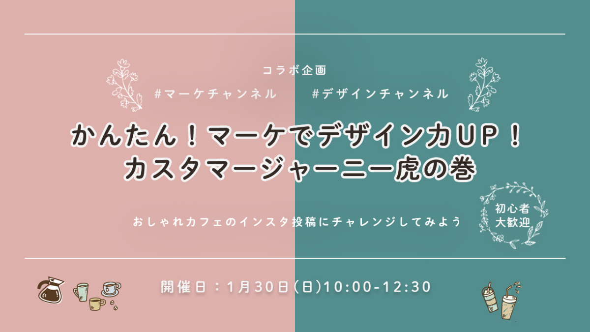 インスタライブ バナーichiho's PORTFOLIO