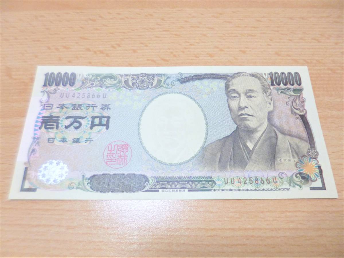 新札の発行番号が1桁増えていたの知らんかった👀 これまではアルファベット2文字＋6桁の数字+アルファベット1文字の９つでしたが、もつひとつ アルファベットが足されて10桁に。 今までの24倍の2985億9840万通りになりました！ ちなみに、旧札の一万円札では、番号を
