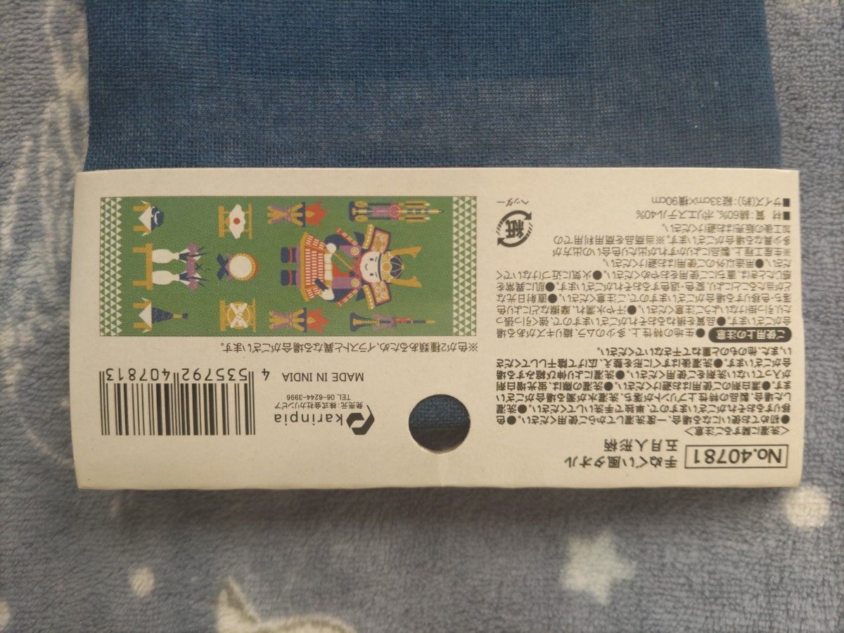 セリア 北欧風でかわいい！いろいろ使える「手ぬぐい風タオル」がおすすめ！サンキュ