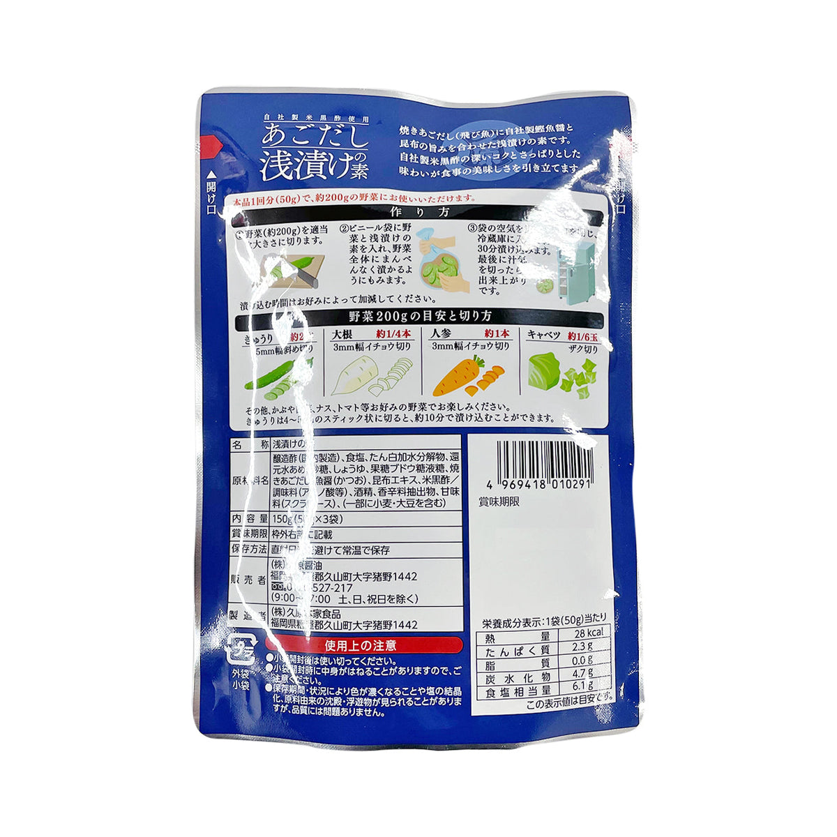 四葉公 - VtuberデータベースVtuber Post - Vポス