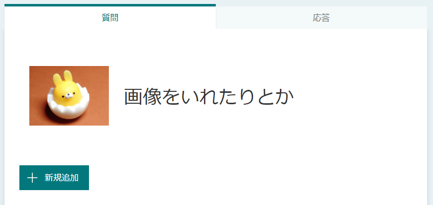 ヤフオクの入札に関して質問です。この添付画像の一番下の2013年10月6日以- Yahoo!知恵袋