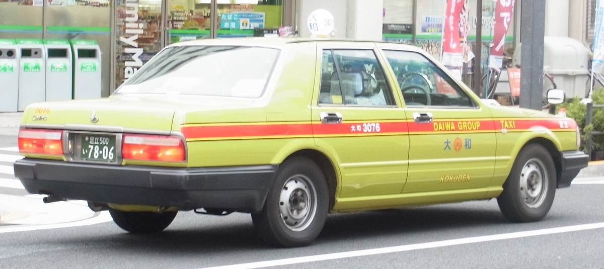 木内リアルエステート株式会社」 荒川区-不動産 管理 仲介-〒116-0002 の地図 アクセス 地点情報 - NAVITIME