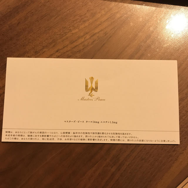 ザ・ピース The Peace 世界のたばこ通販