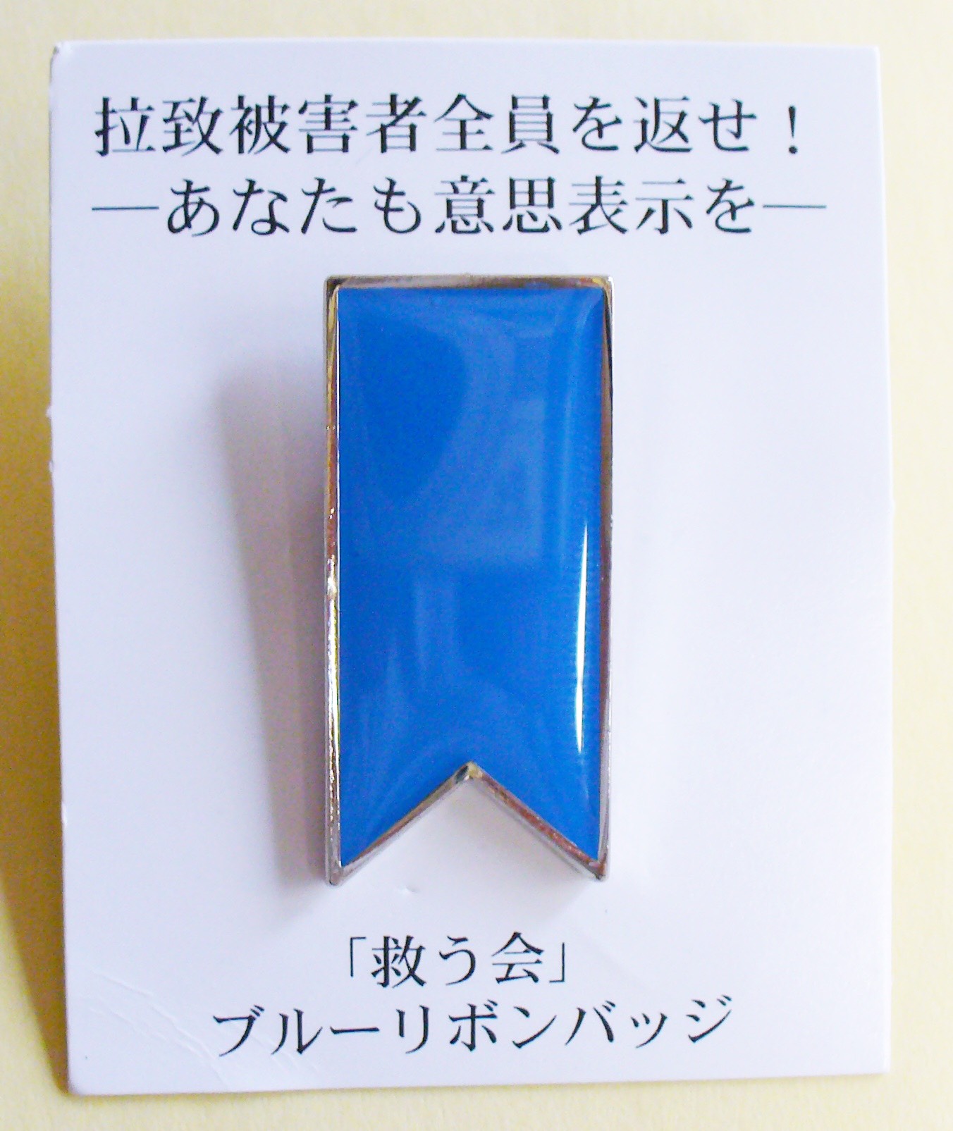 Bluesky、青い認証バッジを導入 - Impress Watch