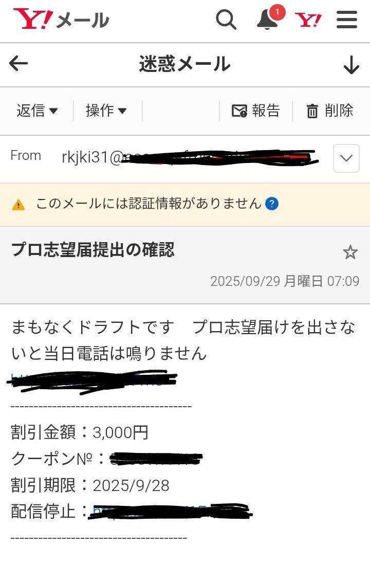 藤本幸俊 デジタルマガジン『with Rugby』今秋創刊 🏉with Rugby on X: