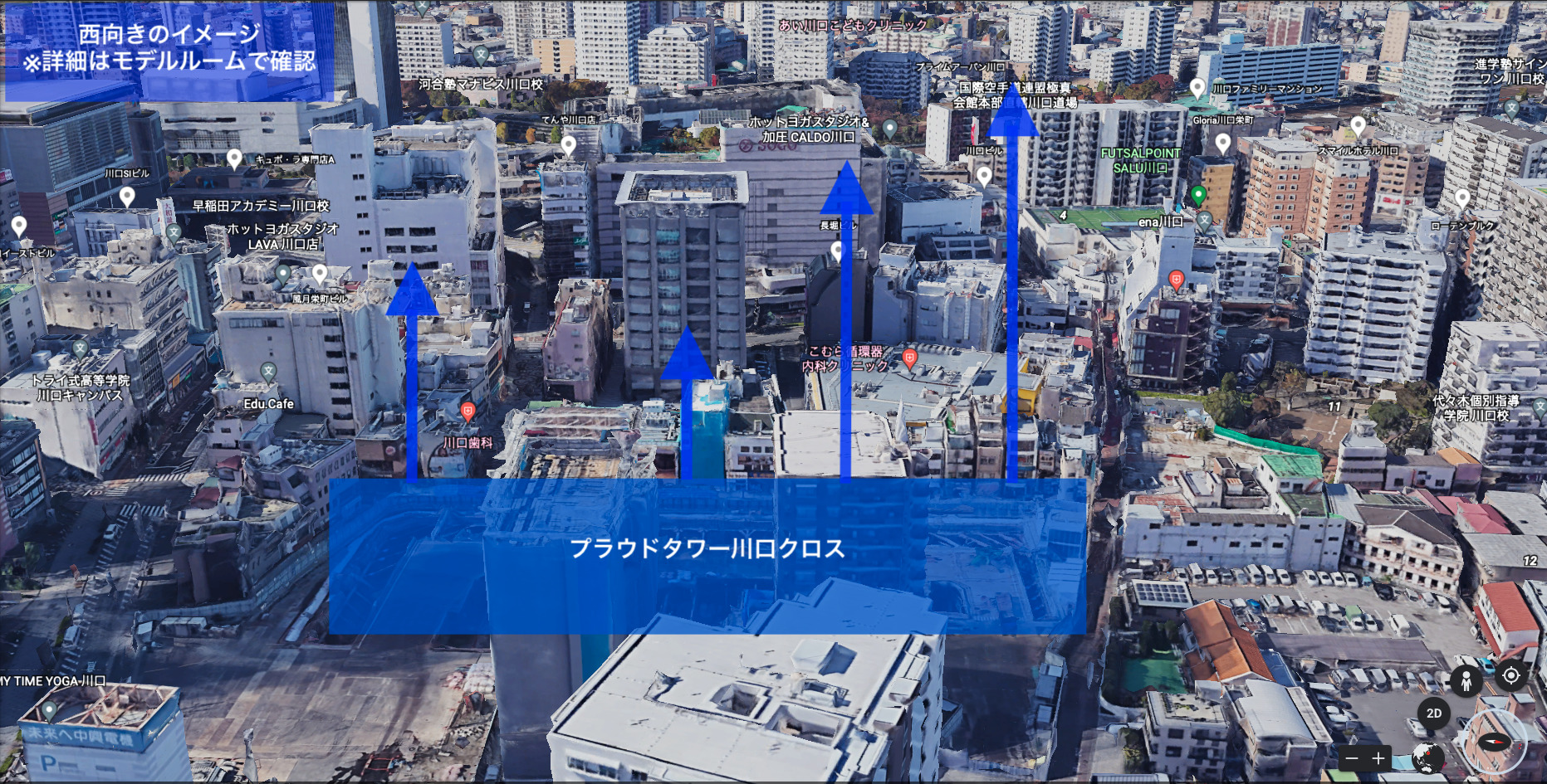 川口駅前の再開発地にタワマン 野村不最新不動産ニュースサイト「R.E.port」