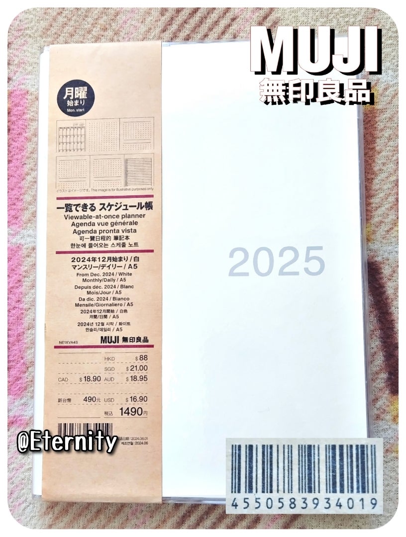 無印良品 2025年手帳は「リフィルノート」に決定 : ゆとりあるシンプルな暮らし Powered by ライブドアブログ