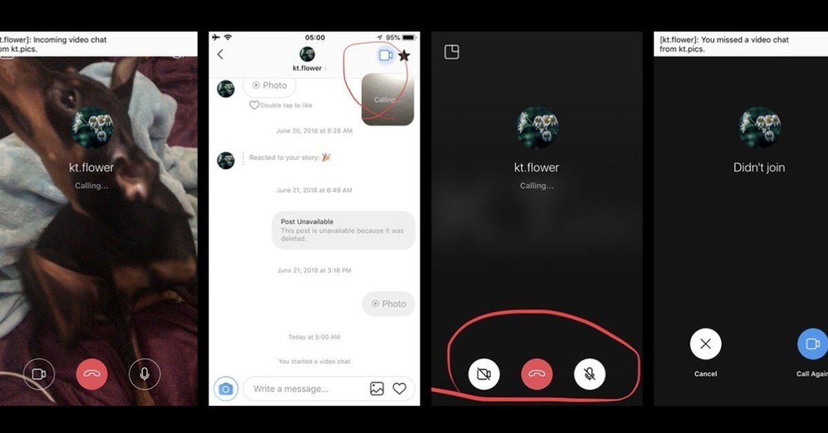 インスタ「チャットに招待」とは？承認手順とDM制限を解説 - oyakudachi's diary