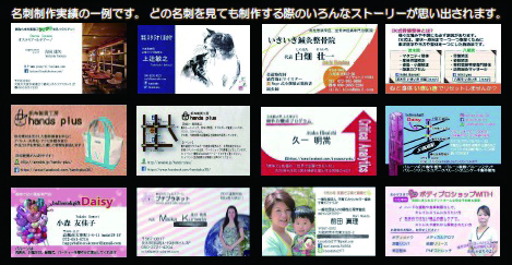 暑中お見舞い名刺広告特集 2017上半期売れ筋ランキング『ファンシーWeb』 ファンシーショップ紙 公式WEB