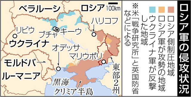 ロシア、司令官参加の映像公開 ウクライナが死亡発表海軍学校の卒業式に参加したロシア黒海艦隊のソコロフ司令官＝６月、ウクライナ南部セバストポリ タス＝共同四国新聞社