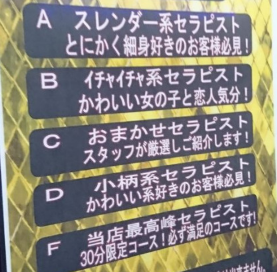 日本最安値】大阪の信太山新地の体験談とおすすめの店・料金・遊び方・口コミのまとめ | Mr.Jのエンタメブログ