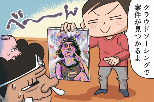 Photo by ゴンザレス明美@副業絵描き@akemi1995102· December 4, 2024