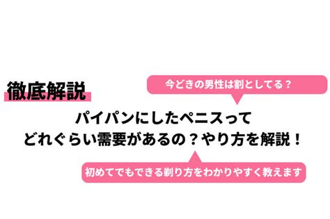 女子水泳部員の8割はパイパン。～擦れて濡れちゃう…!(1) - 岡本さぁり