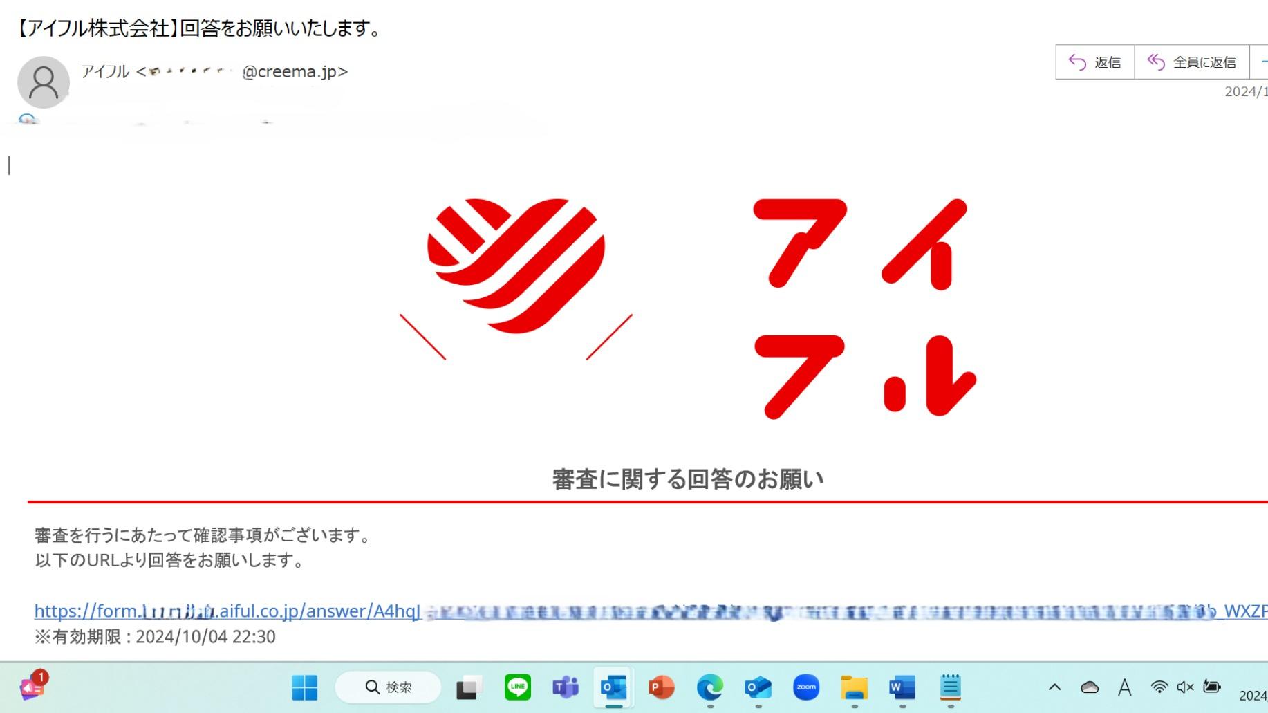 ヤマト運輸を装った迷惑メール 電話が多発 「なりすましサイト」への誘導へ注意喚起 - ITmedia Mobile