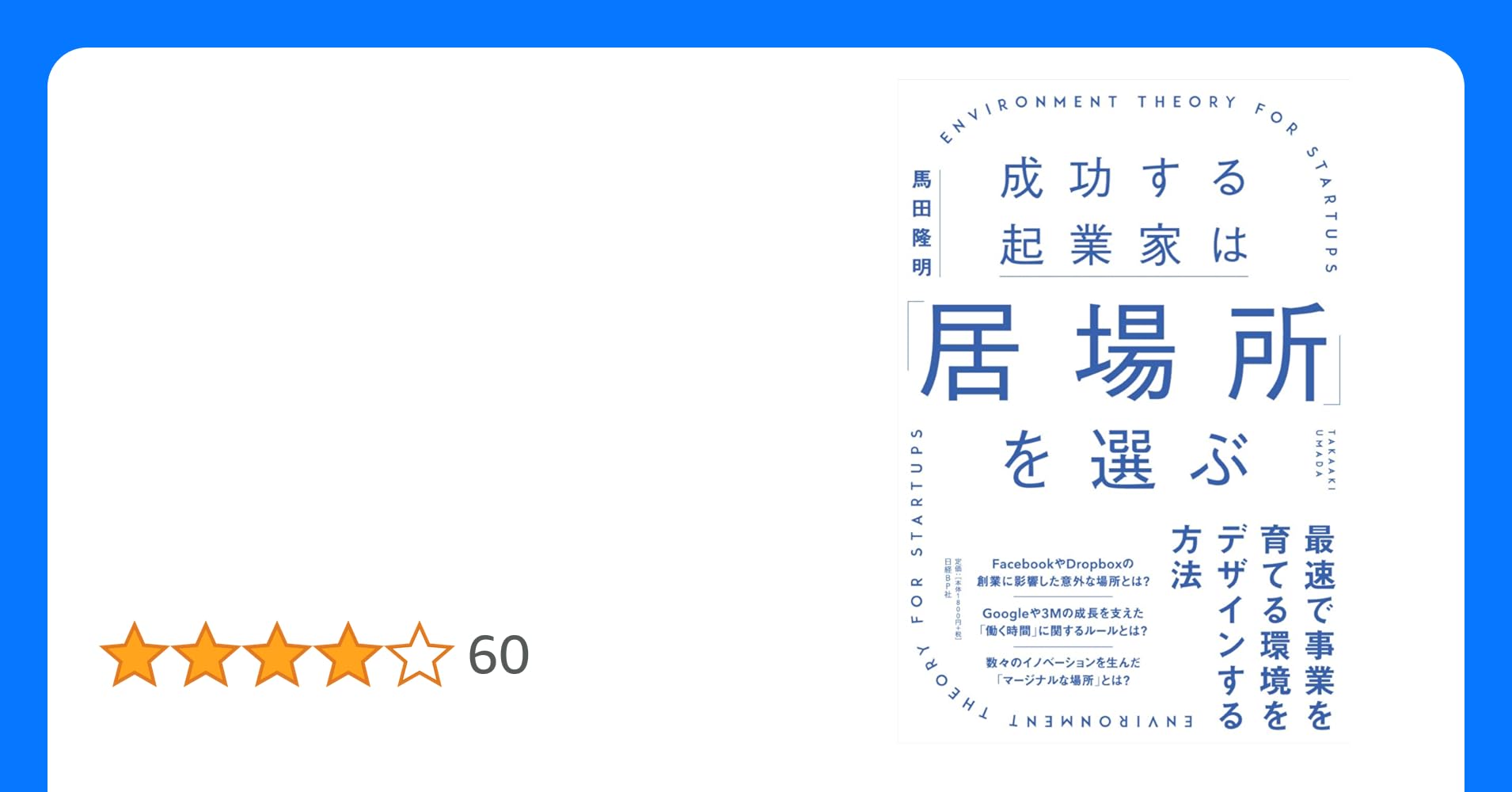 特定創業支援等事業について八王子市公式ホームページ