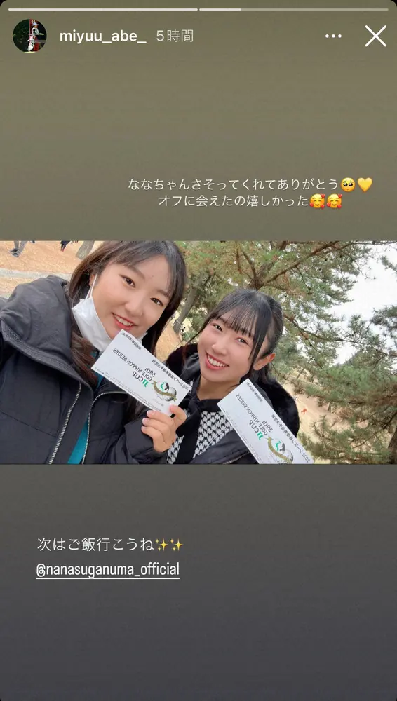 クマは匂いで分かりそう」道産子・阿部未悠が今季自己ベストで3位発進ジュニア時代には“クマの足跡”発見も ゴルフのニュース ｄメニューニュース NTTドコモ