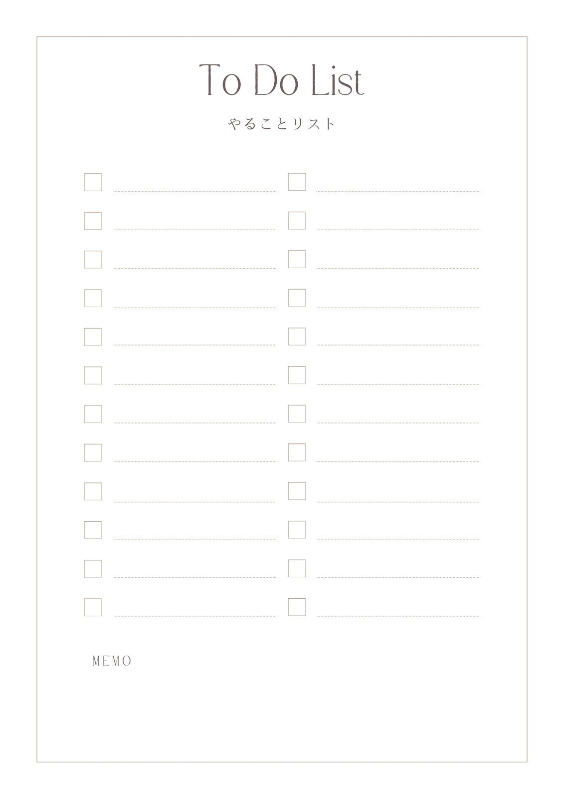 すぐに使えるチェックリストテンプレート26種 Excel 無料・登録不要ビズ研