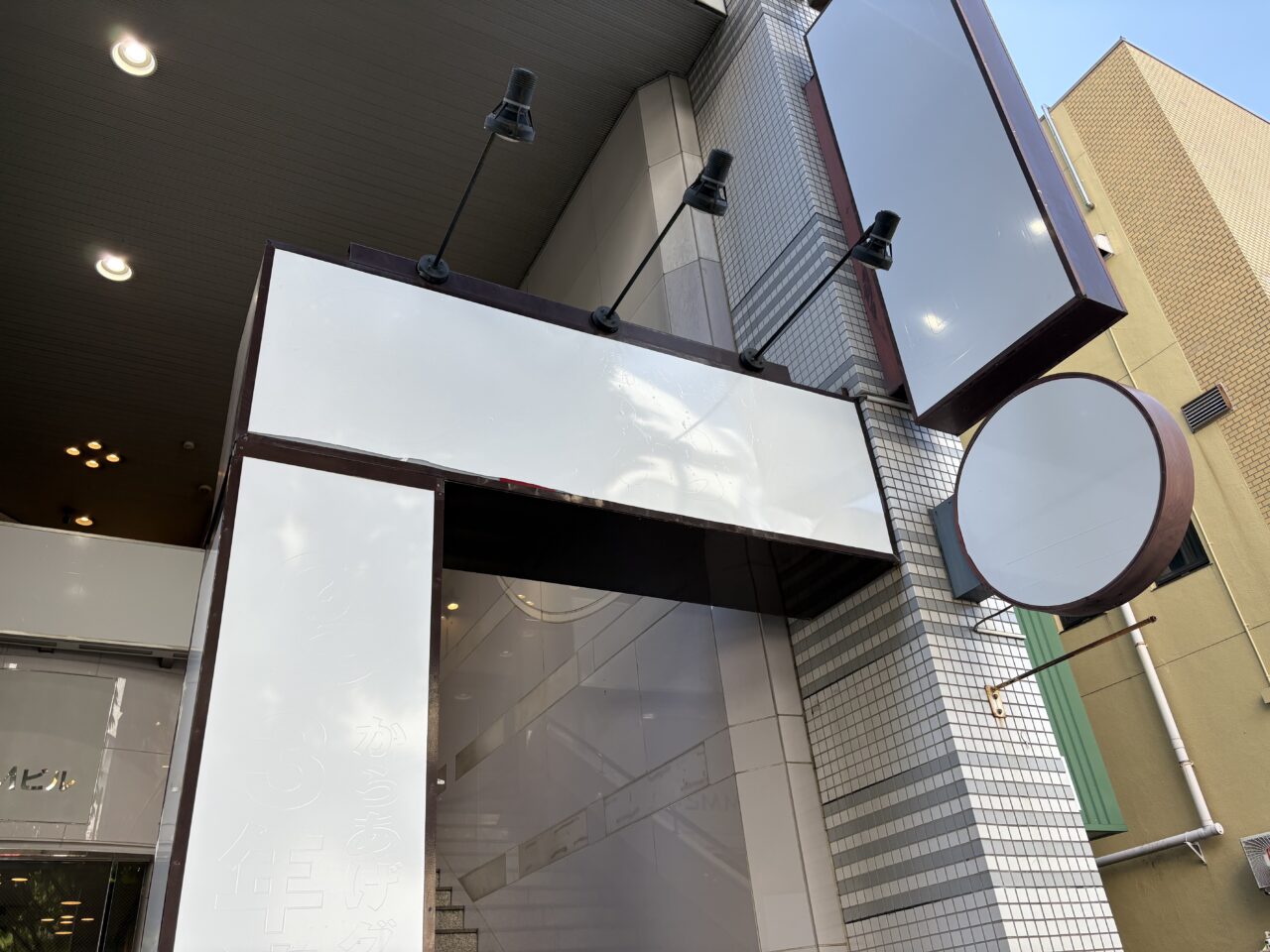 Amazon.co.jp: ガストの看板 : 文房具・オフィス用品