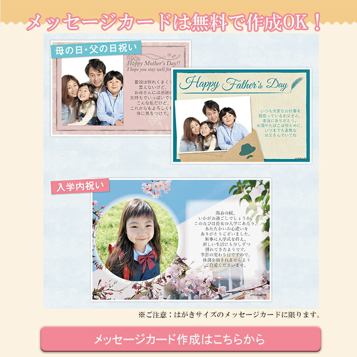 退職祝いの一言メッセージ63例!定年退職や上司・同僚・部下へのお礼の伝え方なるほど!ジョブメドレ