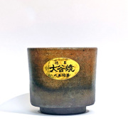 大谷焼 元山窯 田村商事株式会社Naruto-shi Tokushima