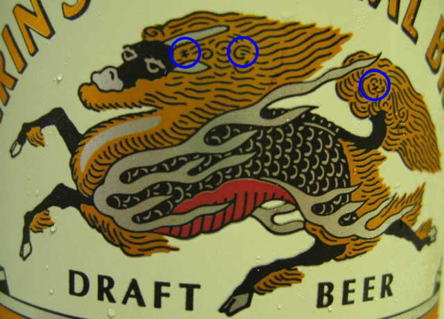 麒麟の絵に「キ」「リ」「ン」の隠し文字が 模造品防止か、遊び心か