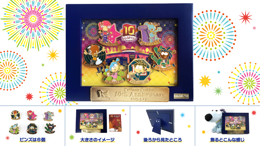 なくなり次第終了イラスト無料イラスト・フリー素材なら「イラストAC」