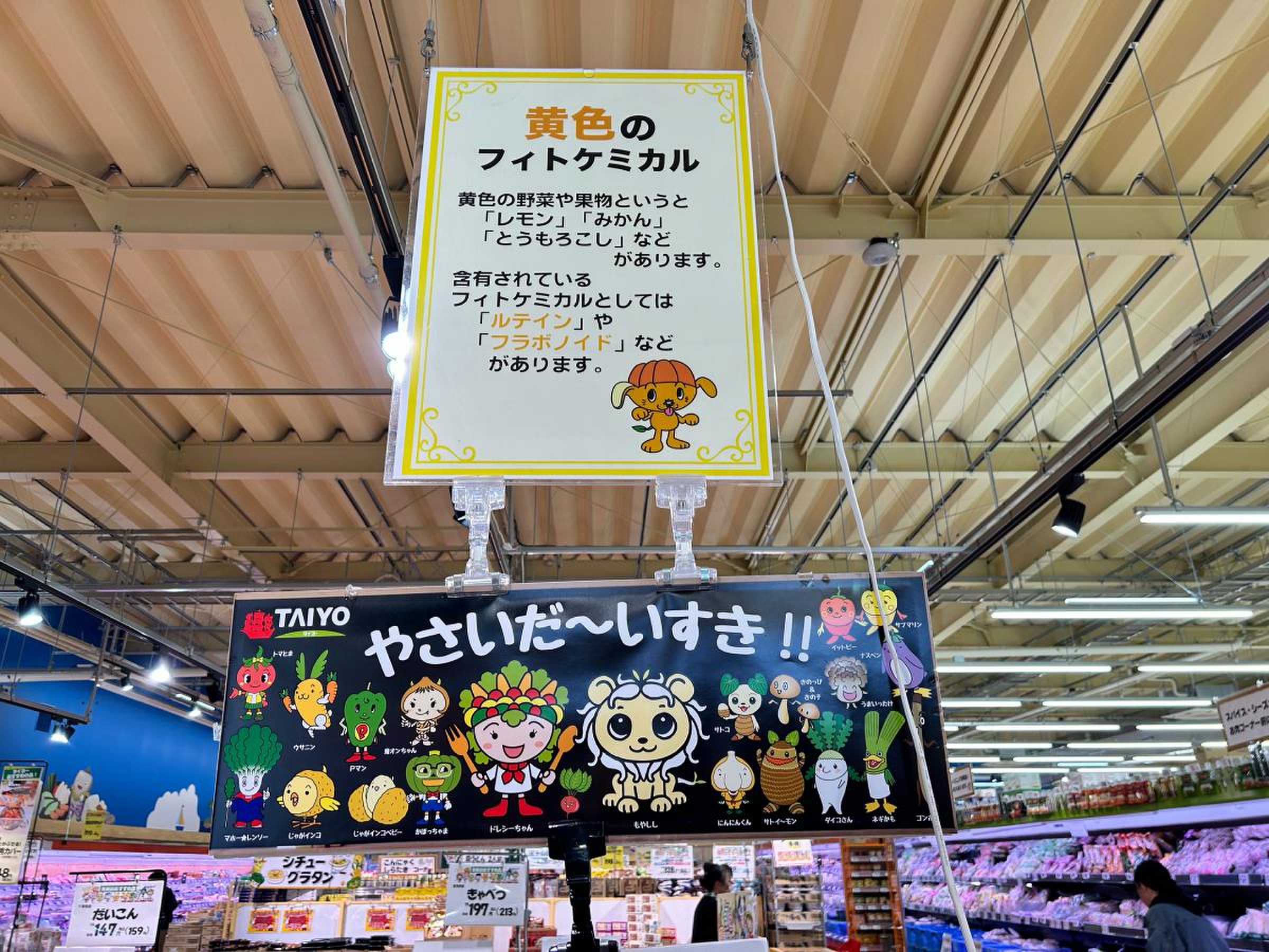 ビッグハウス 佐倉寺崎店 - 佐倉 コンビニ・スーパー食べログ