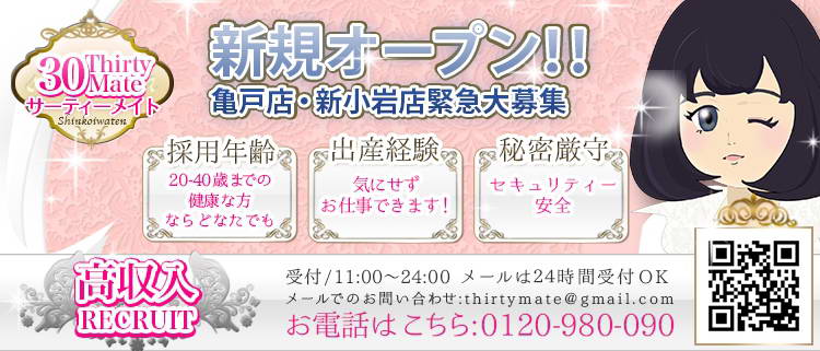 エロカフェーから花びら回転まで—ピンサロの歴史-[ビバノン循環湯 589] -(松沢呉一)