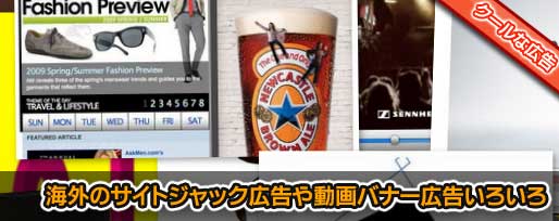 海外向けリスティング広告 Google広告 海外向けリスティング広告歴17年のプロが成功のコツを解説