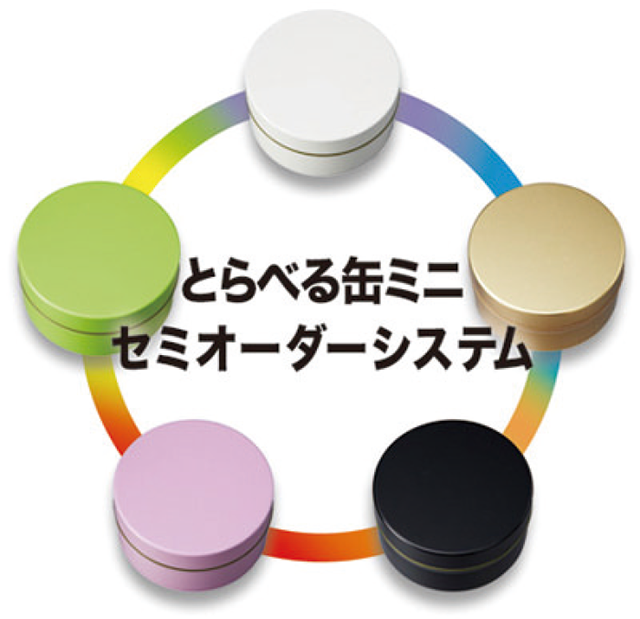 小ロットクッキー缶│有限会社ユニール│年間の各イベントに対応
