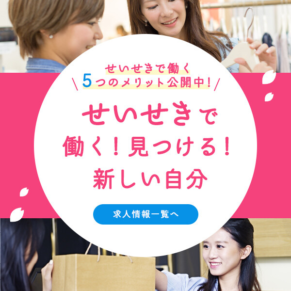京王SCクリエイション 京王聖蹟桜ヶ丘ショッピングセンターで「せいせきたのしいおやつフェス」を開催します！京王電鉄株式会社のプレスリリース