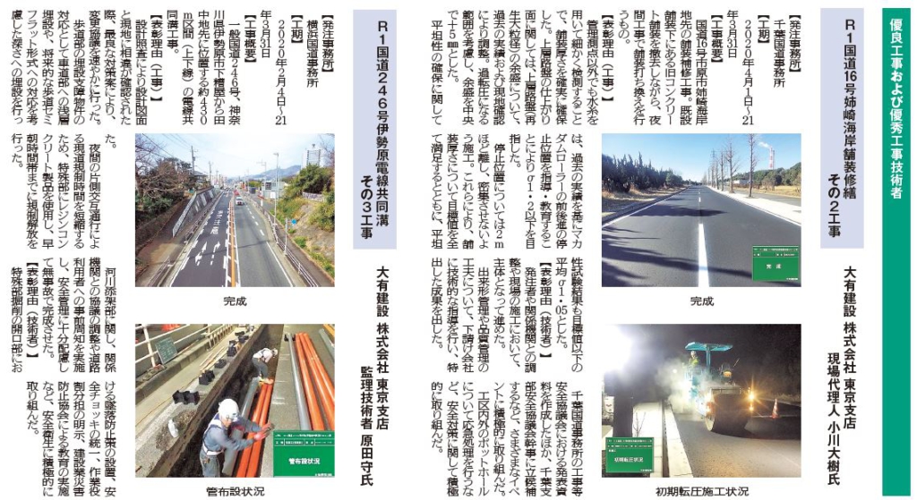 トラテープ - Wikipedia