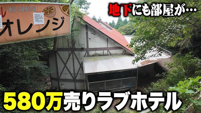 ホテル 夕月 小山店 (ユウヅキオヤマ)｜栃木県