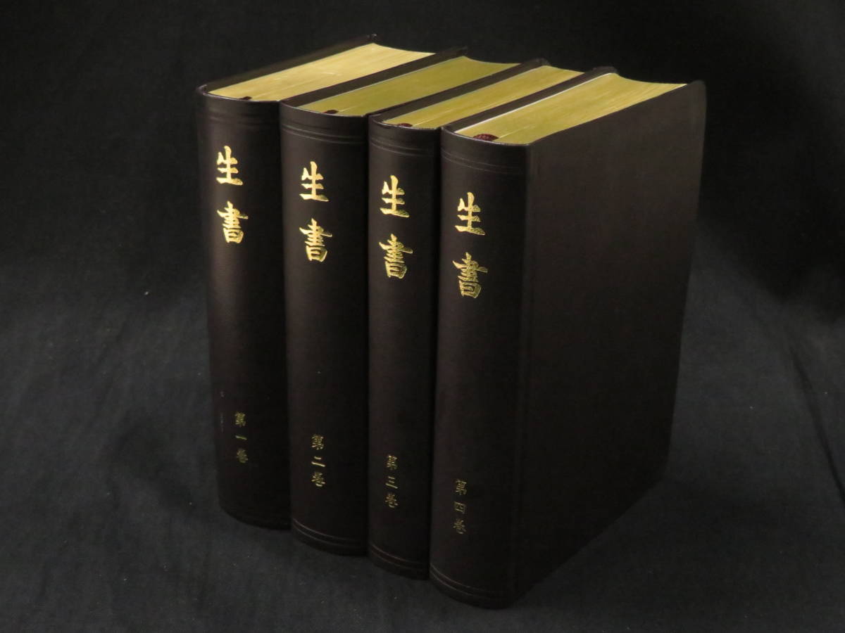 保存版 2013ドラフト候補100選手名鑑野球コラム - 週刊ベースボールONLINE