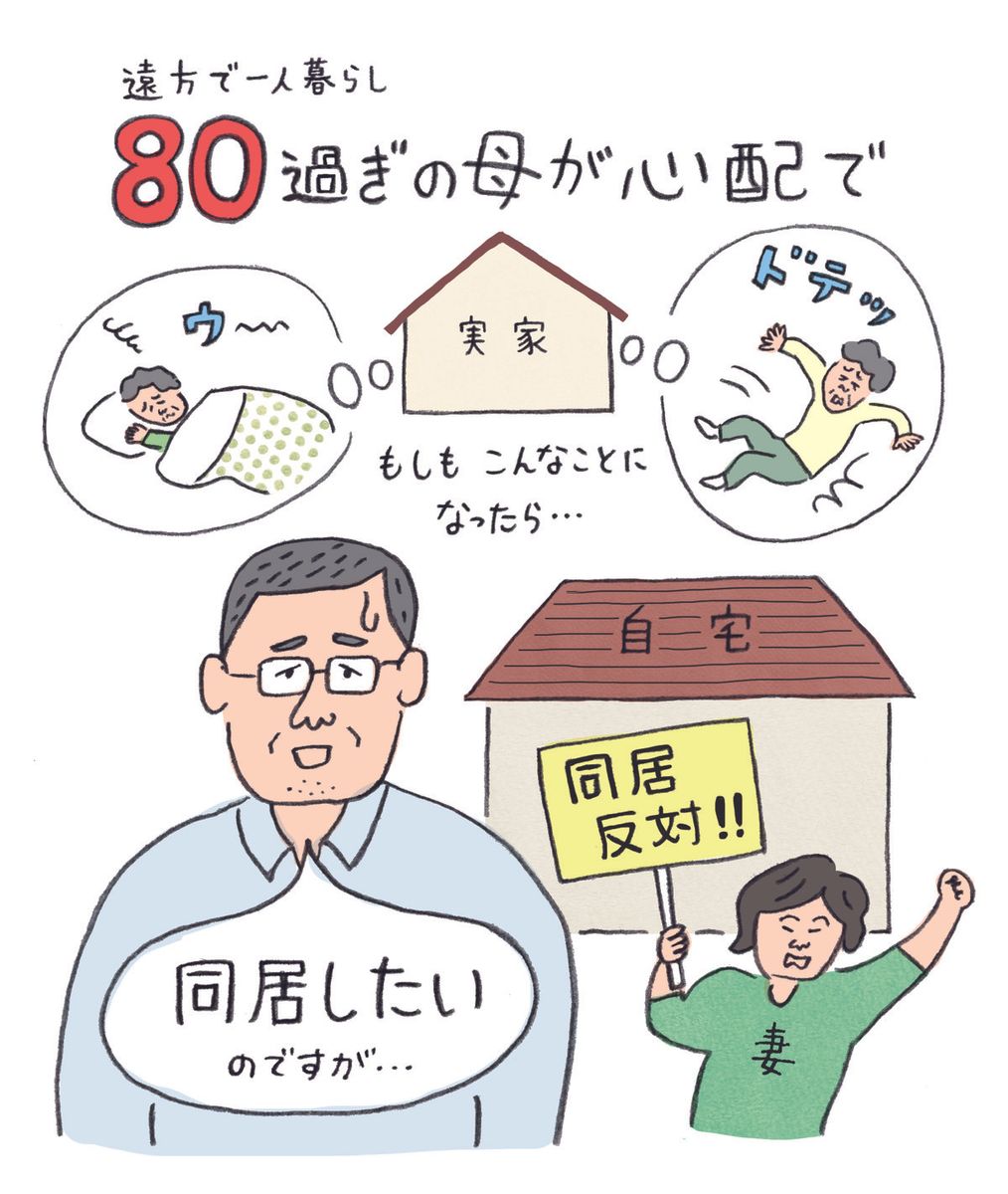 夫のホンネ調査】もし妻に「私に愛情はあるの？」と聞かれたら、既婚男性は心の中でこう答える（kufura） - Yahoo!ニュース