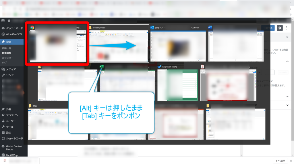 Windows 11でタスクを切り替えるショートカットキー - Win11jp ～Windows 11総合情報サイト