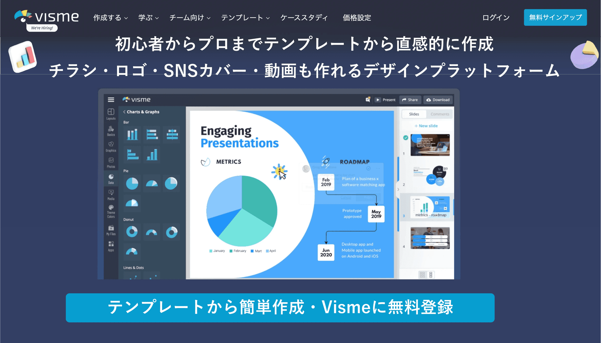 Supershipの「Ad Generation」、アプリ向け広告の新スタイルとして「Wipe Ad ワイプアド 」を独自に提供開始〜高パフォーマンスなPMP配信でさらなる収益最大化支援へ〜Supership