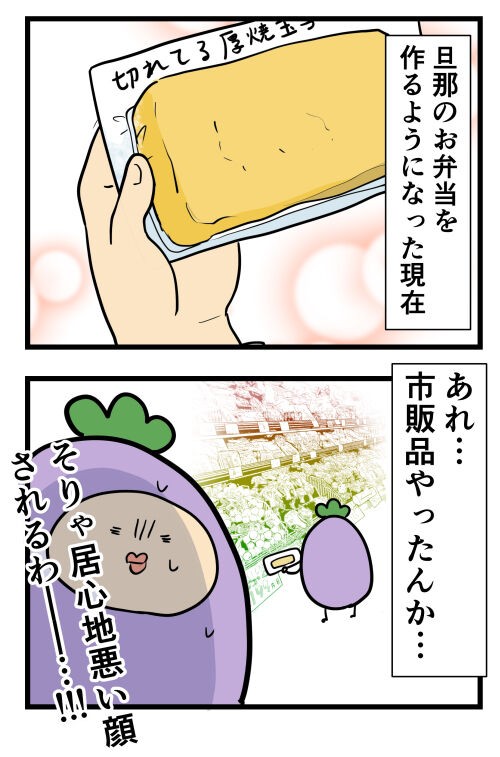 無知はそれほど罪ではないのに大罪へと昇華させてしまう人達ぐらぼま大破轟沈入渠中