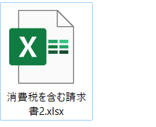 エクセルビックリマーク『!』の意味、アイコンと関数どっちも解説くろんの部屋
