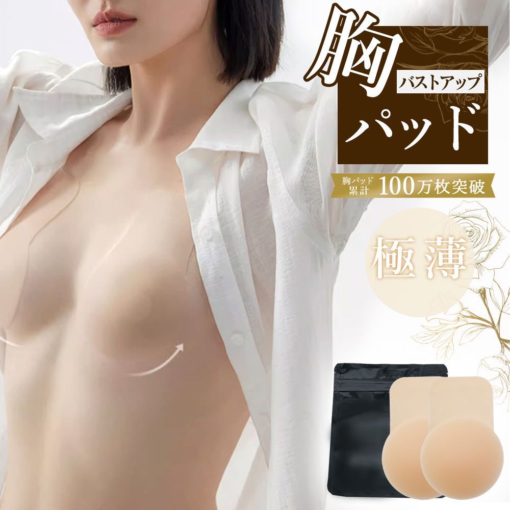 男性向け】乳首が見えちゃうエロ下着特集 スケスケのシースルーランジェリー画像多数 -