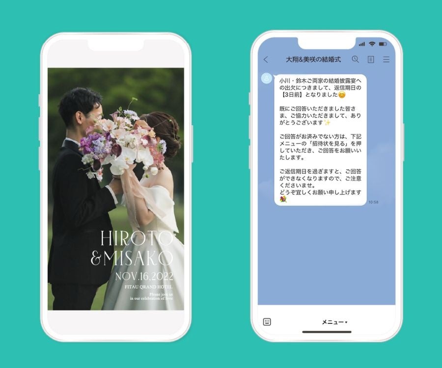 贈呈品 PEREMEIREオリジナルあい ウエディングプチギフト ウェルカムボード