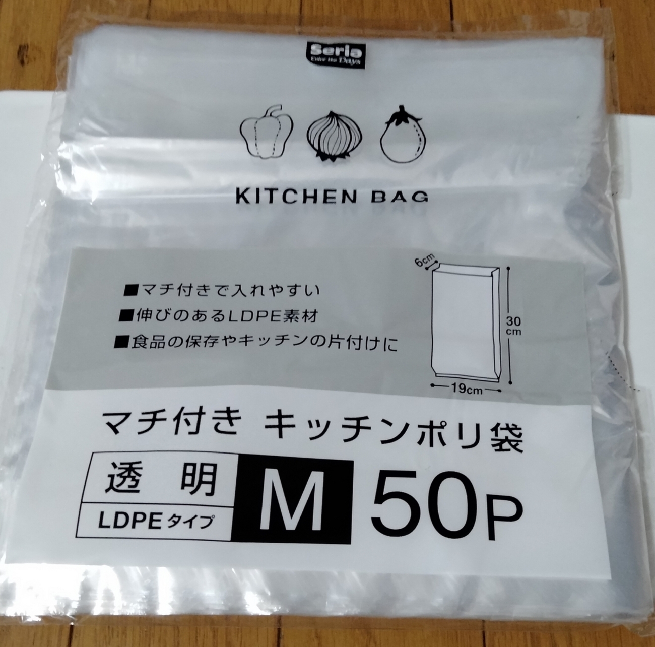 地味にかさばるアレが秒でスッキリ セリア 買って大正解！キッチン便利グッズ - トクバイニュース