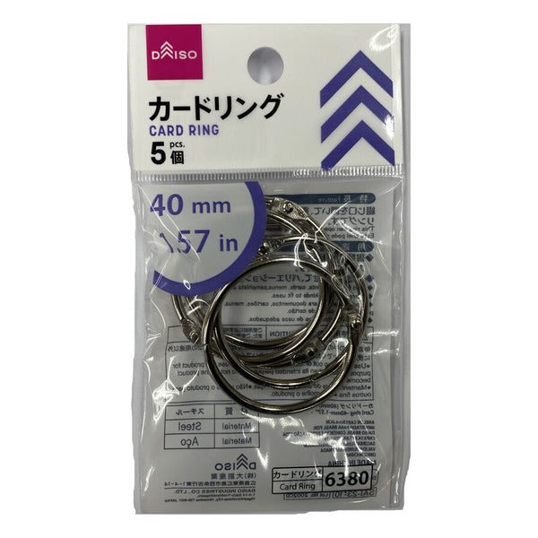 カードリング - 100均 通販 ダイソーネットストア 公式