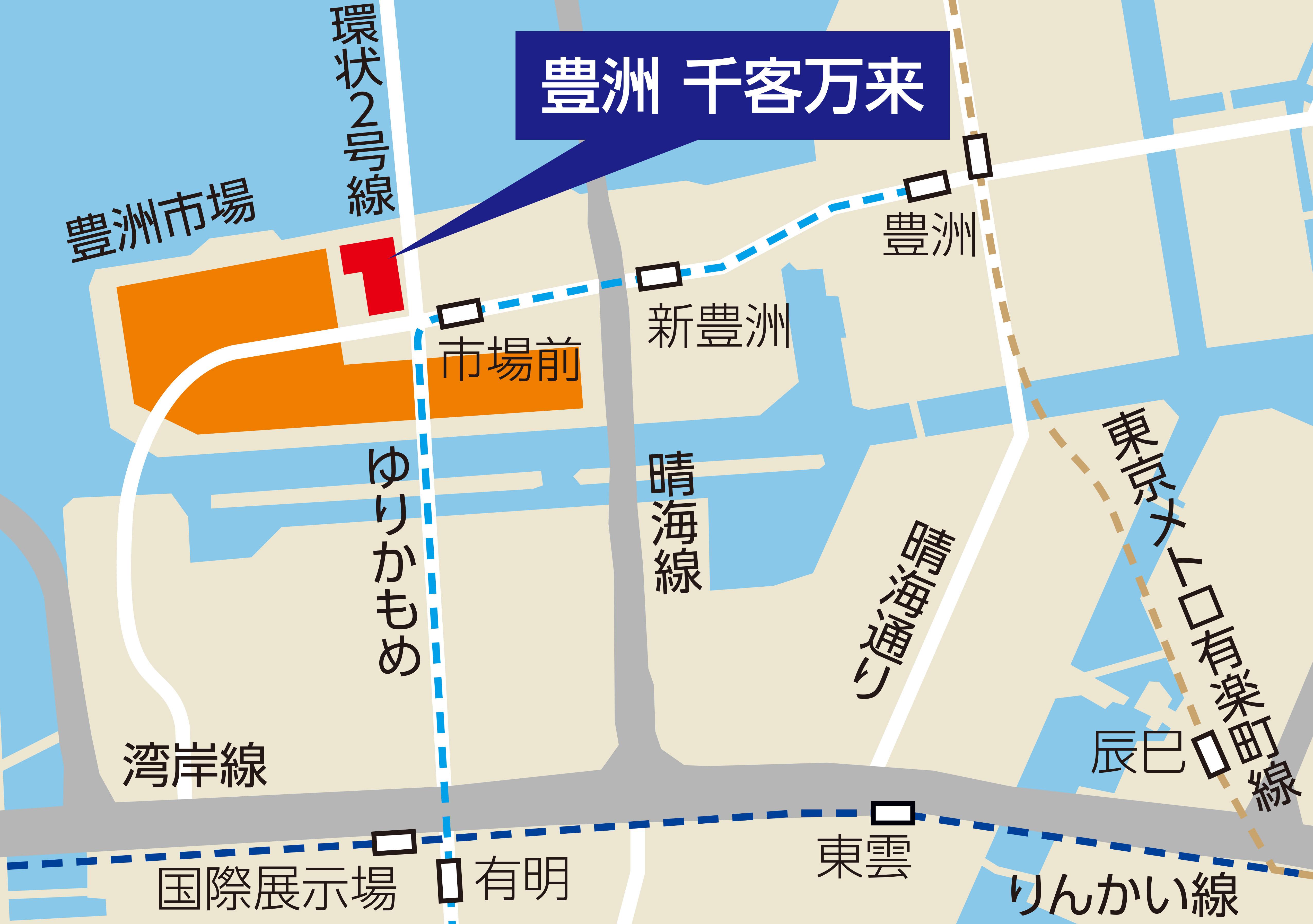 日本の新たな台所、豊洲市場へ行こう！：「見学者コース」紹介nippon.com