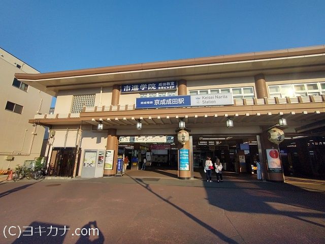 しょこちん🎪 on X: 