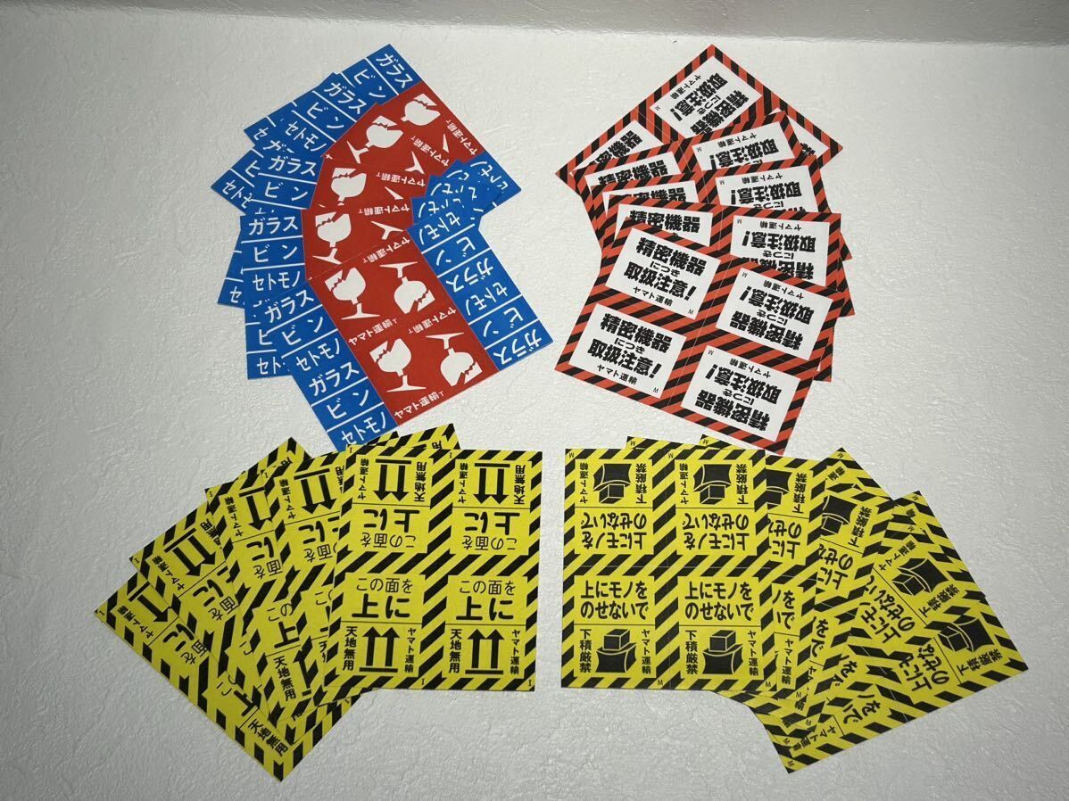 AmazonHanaten 荷札シール 50mm×60mm 英語表記上積厳禁, ２００枚 ８枚×２５シート荷札シール文房具・オフィス用品