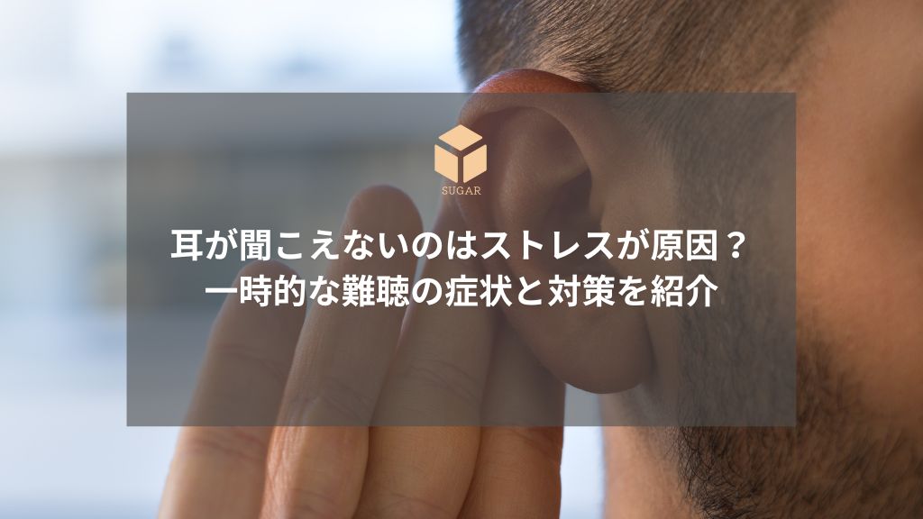 耳」は超ビンカンな性感帯 : 今日、アタマが良くなったコト。～アタコト～