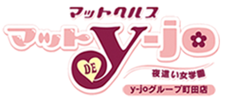 生写真あり！！)「町田風俗マット・DE・Y-JO」かれん【町田:店舗型/マットヘルス】 : 風俗ブログ「ともだち」関東・関西の風俗体験談