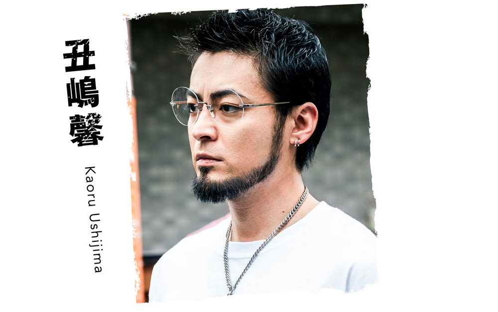 最強の借金取り立て屋ウシジマくんの過去が明らかに！ 映画『闇金ウシジマくん ザ・ファイナル』はウシジママニアを満足させられるか？ 最新シネマ批評Pouch ポーチ